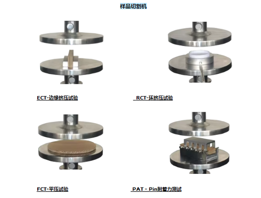 UP-6000 High Precision Microcomputer Control Ring Crush Tester with 3000N Capacity for Cardboard Compression Testing