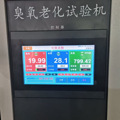 UP-6122 High Precision Controlled Environment Chamber / Intelligently Ozone Aging Test Chamber